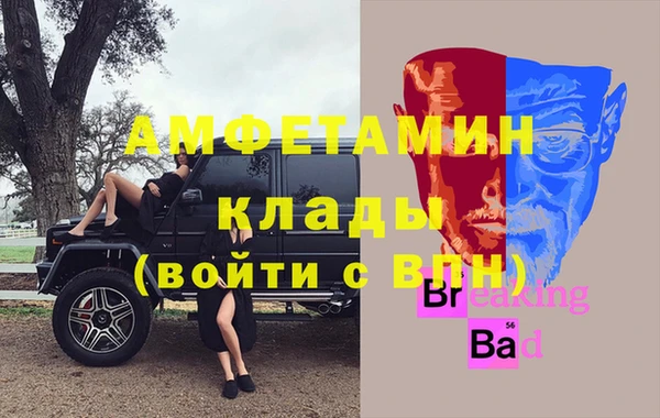 каннабис Верея