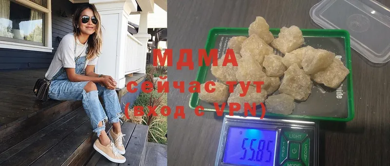 MDMA Molly Курчатов